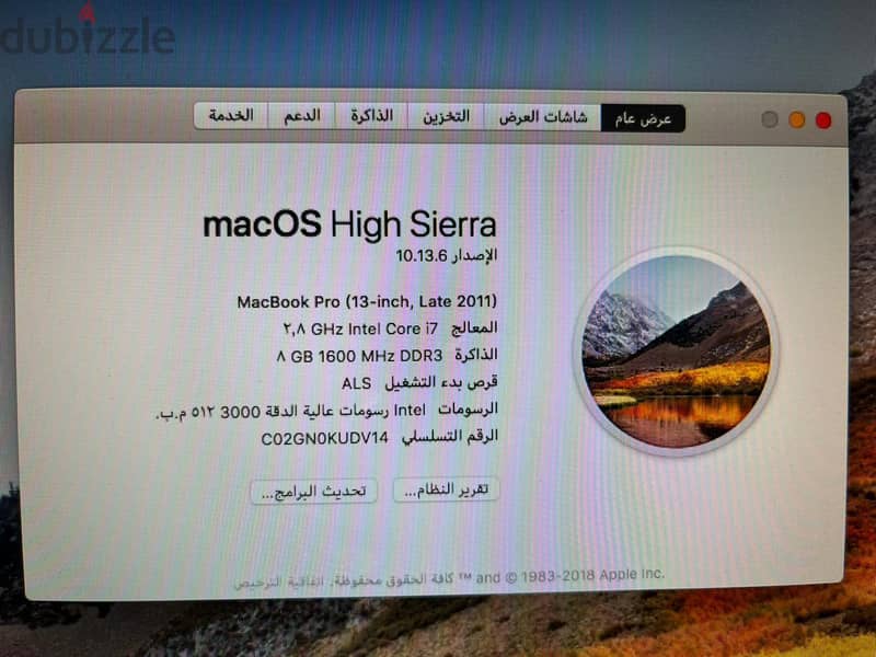 macbook pro 2011 3