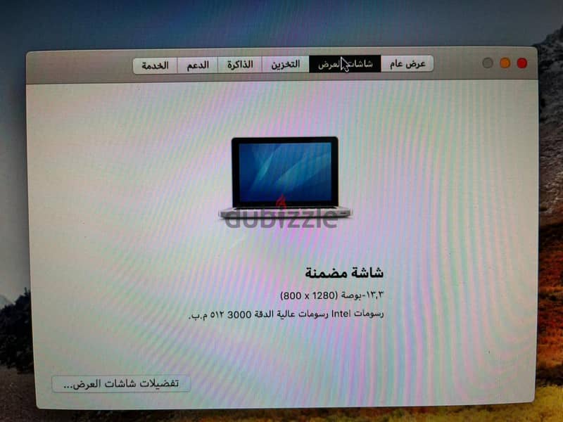 macbook pro 2011 4