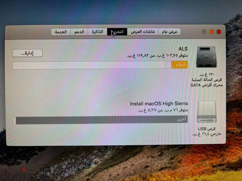 macbook pro 2011 5