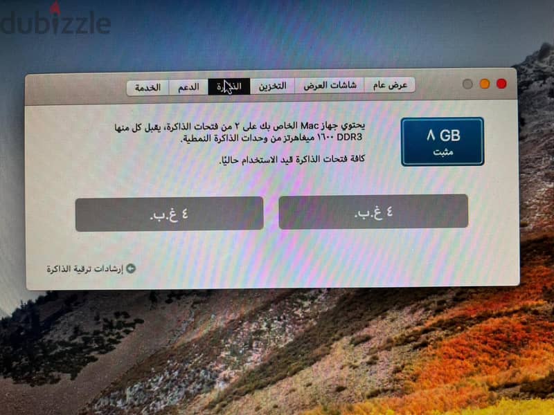 macbook pro 2011 6