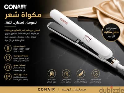 مكواه فرد للشعر