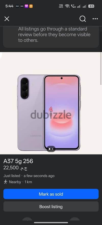 سامسونج جالاكسي  a37