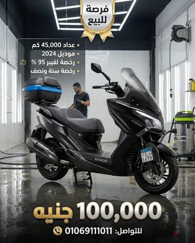 kymco 250 xtown