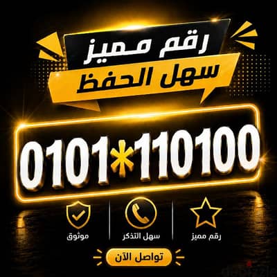 Vodafone VIP