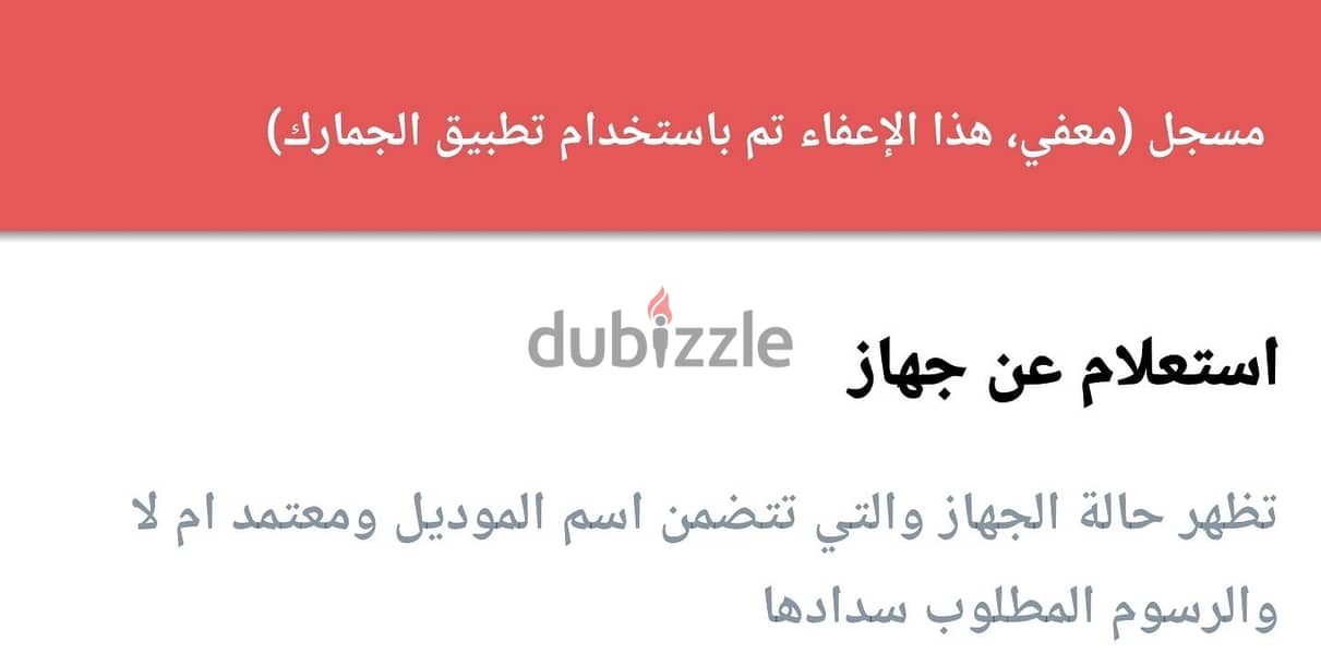 سامسونج اس 25 الترا 2
