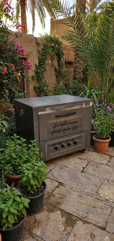 فرن خبيز الحشاش الاصلى