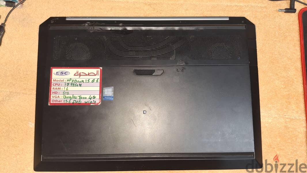 Hp zbook 15 G6 7