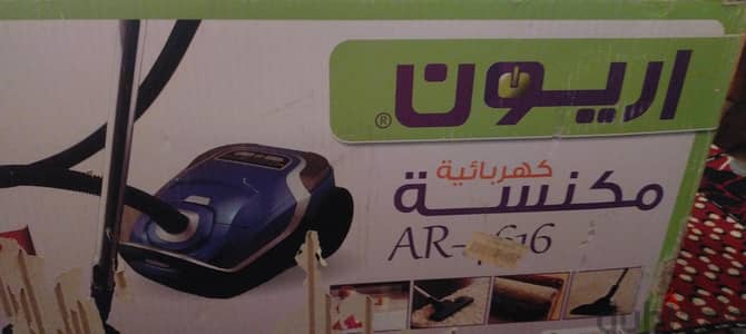 مكنسة كهربائيه جديدة