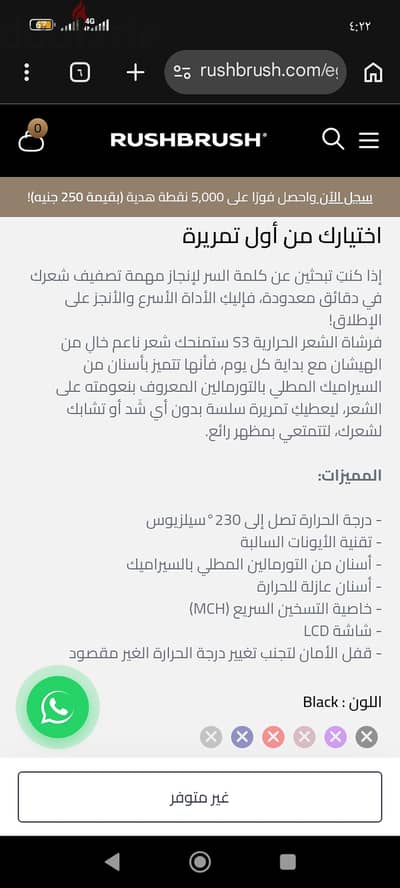 فرشاه شعر