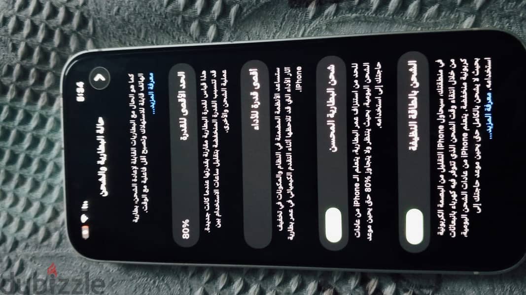 آبل - آيفون 13 1