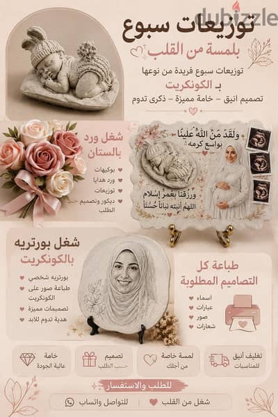 عمل مجله