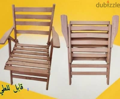 كراسى قابلة للطى
