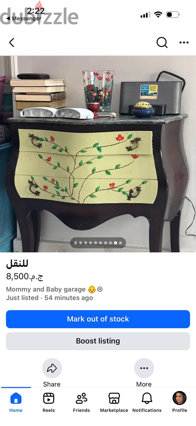 للنقل 3