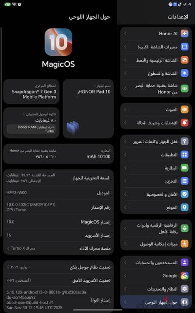 honor bad10 بيع