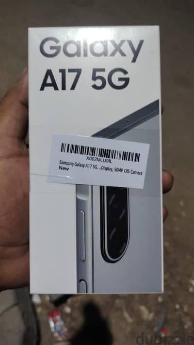 سامسونج A 17 جيل 5