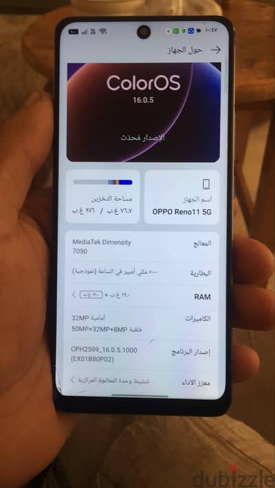 اوبو رينو 11 5 جي