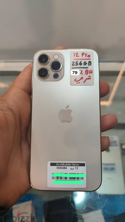 آبل - آيفون 12 برو