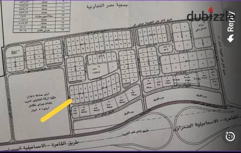 Residential or administrative land directly on the Ismailia road, opposite the chill Out gas station, next to the Ahmed Orabi Association.