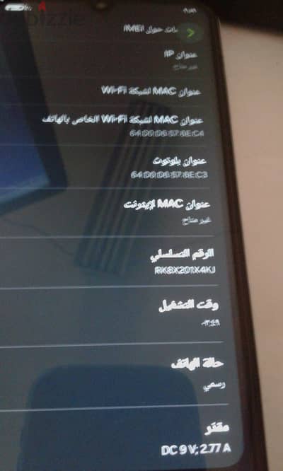 سامسونج ايه 15 مساحته 128 ورامات 8 بدون اى مشتملات