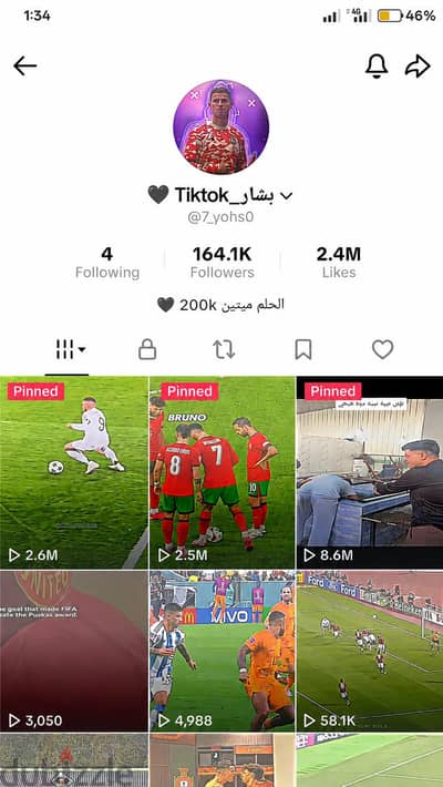 حساب تيك توك للبيع