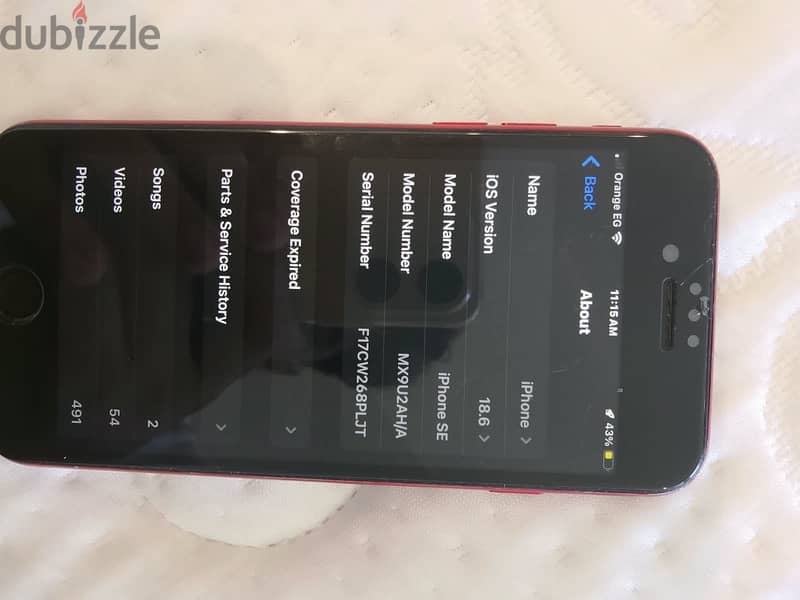 آبل - آيفون اس اي 3