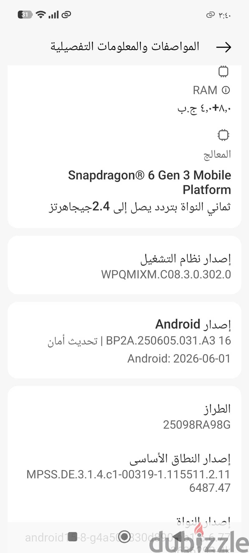Xiaomi 15 1