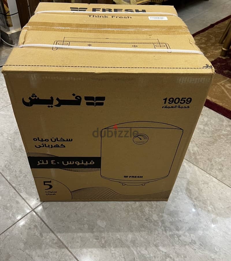 New water heater 1