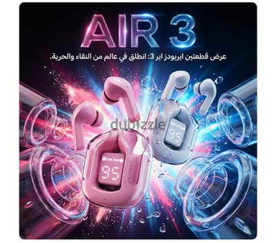 عرض 2قطعه