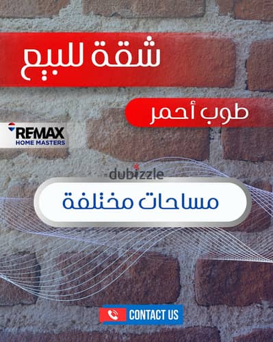 * شقة مميزة  للبيع جانبي حي الجامعه
