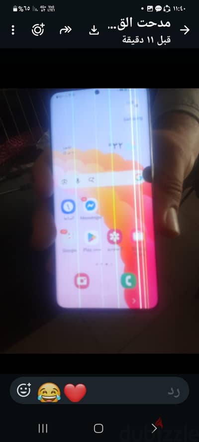 سامسونج اس 20