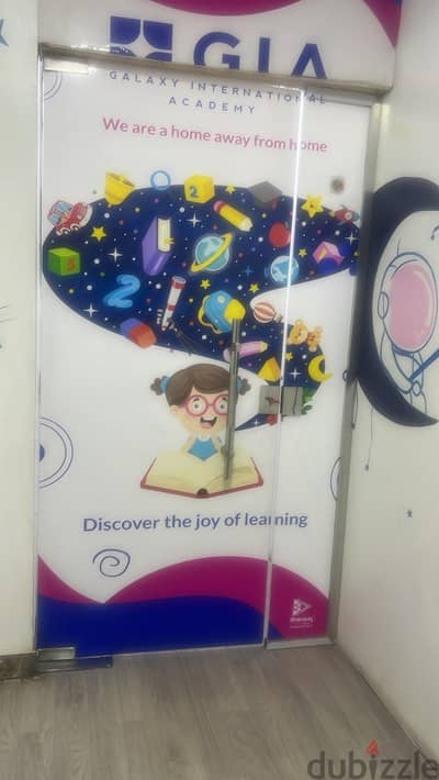باب سيكوريت
