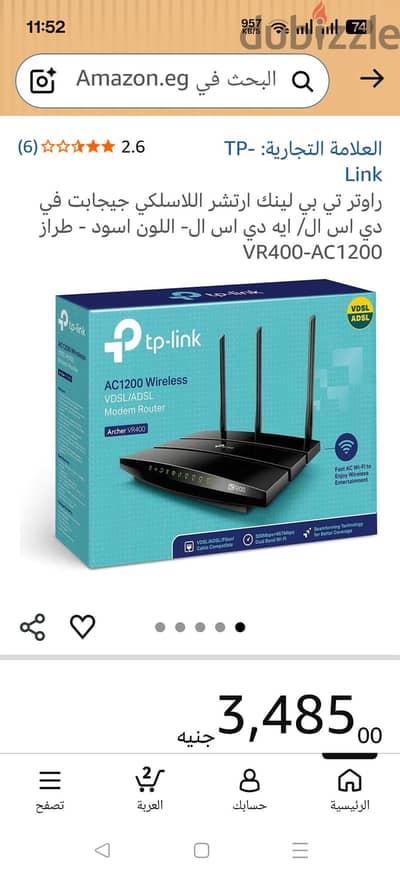 راوترTPيLink / Archer VR400 / AC1200 4 Port Gigabit VDSL / ADSL Router