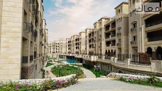 شقة 234م استلام فوري | 3 غرف | ريسبشن 4 قطع | 3 حمام | مقدم 15% وتقسيط على 10 سنين