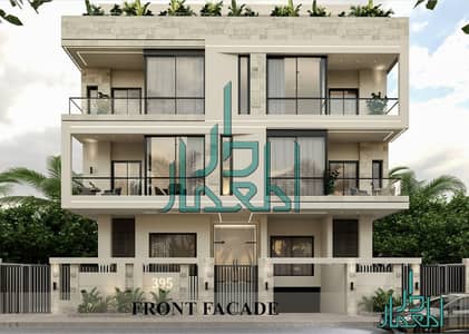 للبيع شقه فى فيلا سكنيه ( كمبوند غرب الجولف) مساحة متميزه بجاردن فرصه لا تعوض للتملك في أرقى الأماكن فى القاهره الجديده 40% مقدم تسهيلات 18 شهر