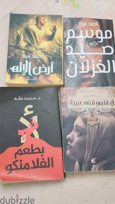 كتب طب نفسي