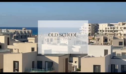Town house sea view for sale ready to move in June sodic north coast