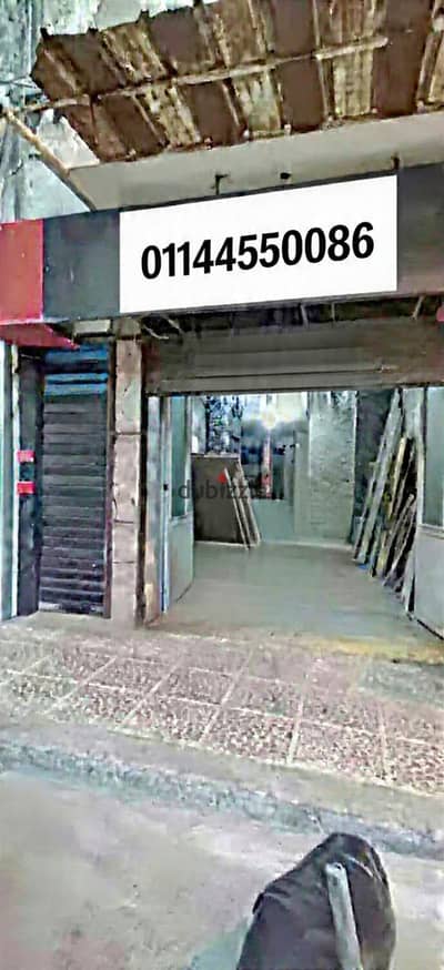 Shop ownership 80m in Beshir - Khalid Bin Al-Waleed 2,500,000