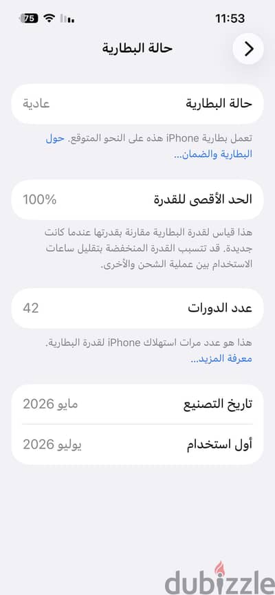آبل - آيفون 17 اي