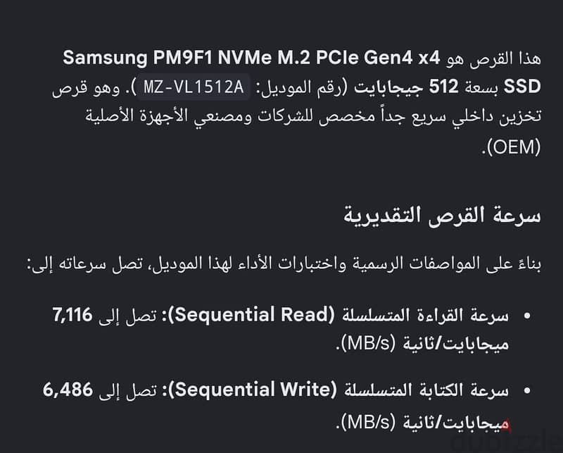 Nvme Samsung 512 Gen 4.0 x4 4
