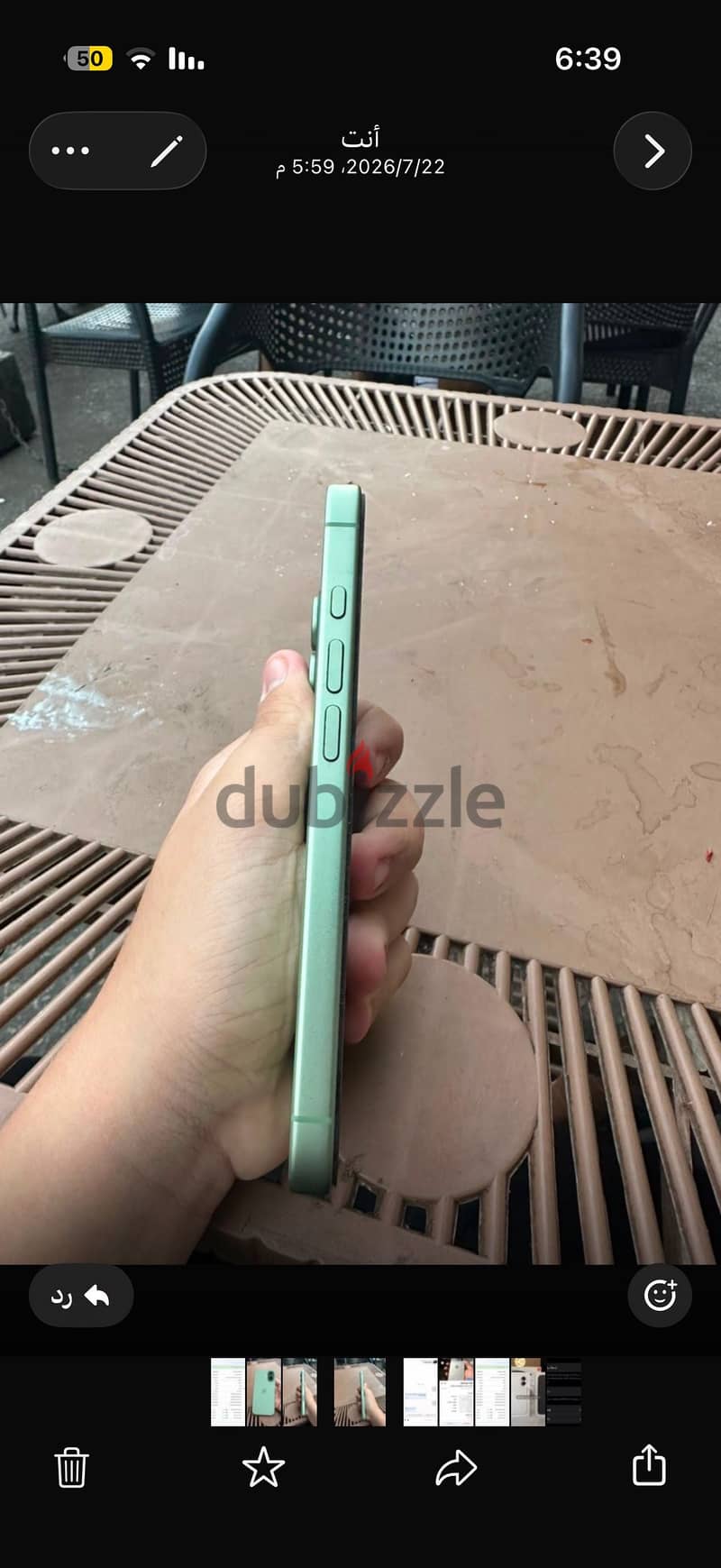 آبل - آيفون 17 1
