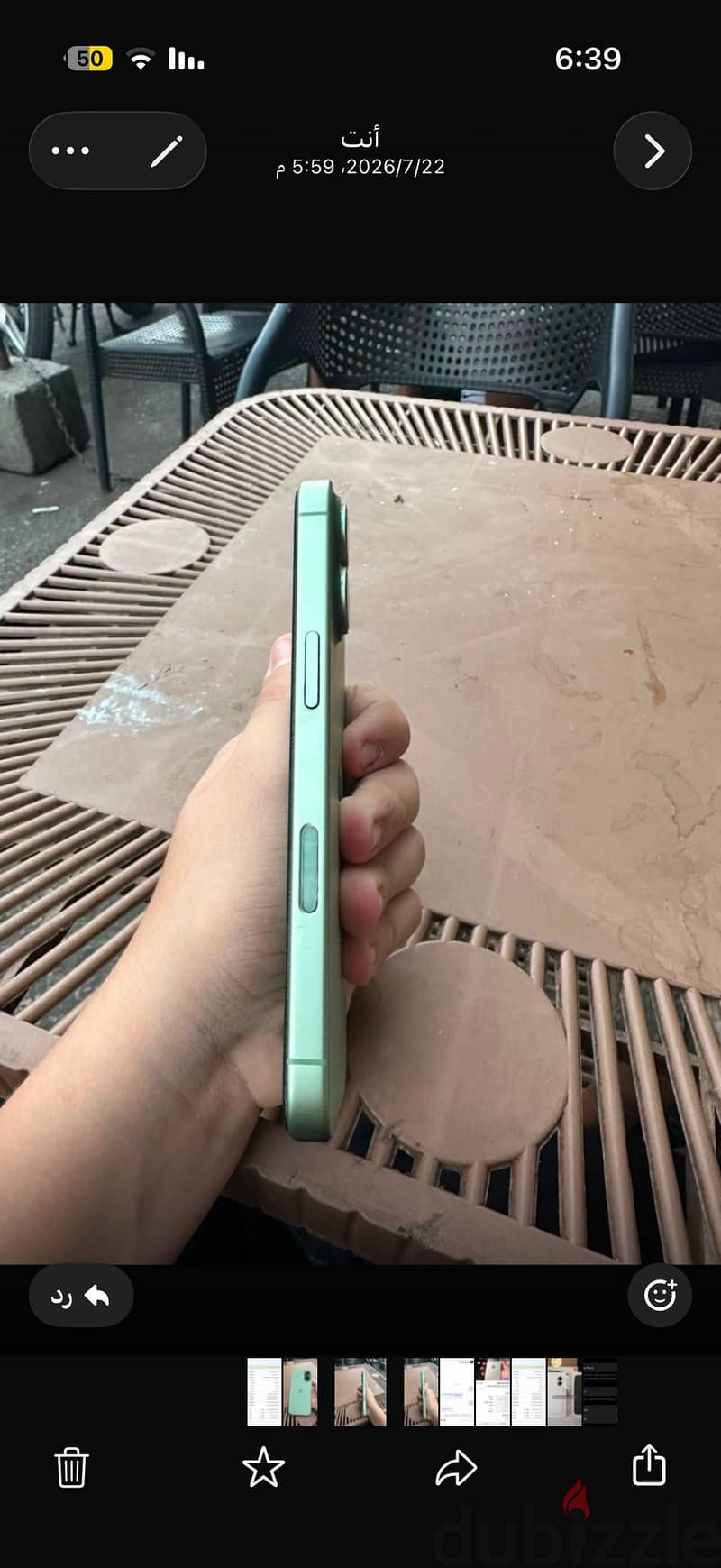 آبل - آيفون 17 2