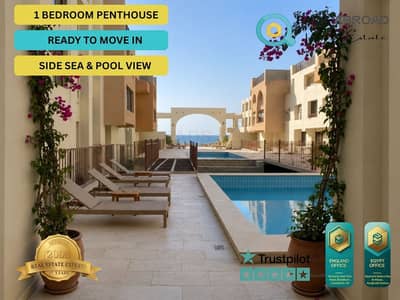 1 Bedroom Penthouse with Private Roof -La Cascata - Port Ghalib