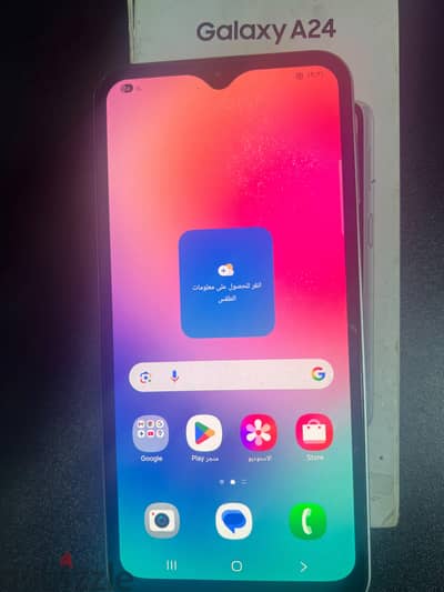 Samsung A24