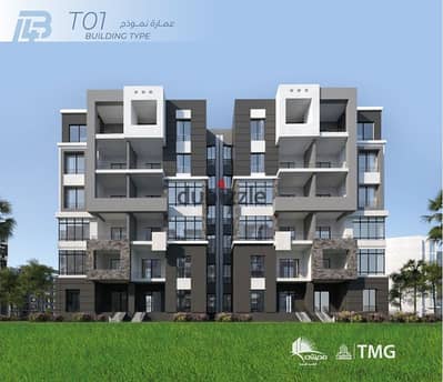 Apartment for sale in Madinaty in B14, 76m space with the lowest total contract and the closest delivery on a park view open to the stream, with the longest payment period until 2034 next to the service area. Apartment for sale in Madinaty in B14, 76m space with the lowest total contract and the closest delivery on a park view open to the stream, with the longest payment period until 2034 next to the service area.