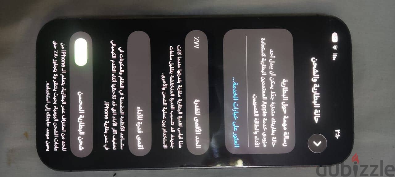 آبل - آيفون 14 برو 3