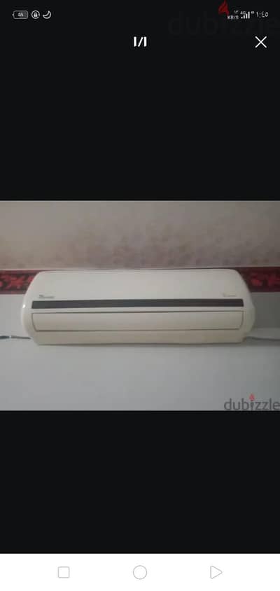 جهاز يونيون اير