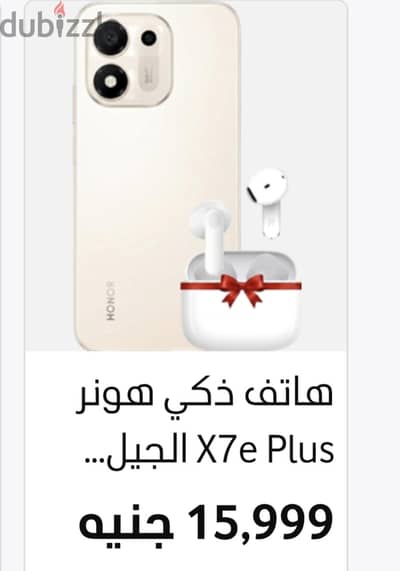 هونر 7 اكس