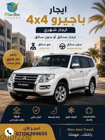 Used Mitsubishi Pajero 2022 For Sale Nasr city