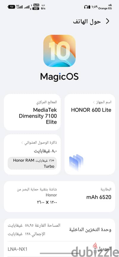 هونر 600 لايت