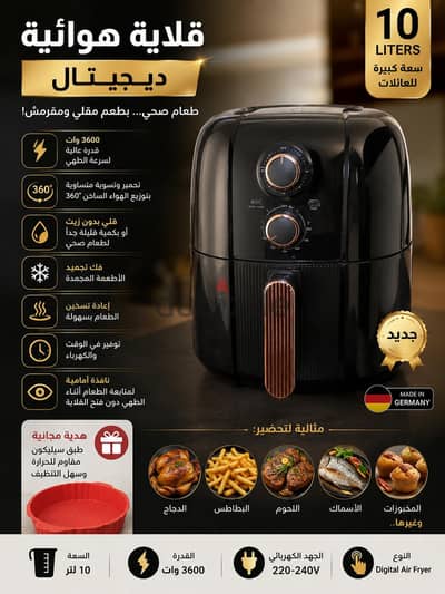 Braun Air fryer